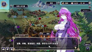 [无尽游戏 Ore Ga Uketsuida Ryouchi Ga Maou-Ryou Dato!?(fantasy hentai game) Play video]