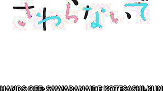 Hands Off: Sawaranaide Kotesashi-kun 10 - Blonde sports girl gets relaxing massage