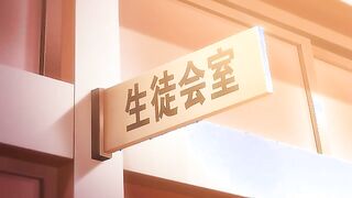 Sister Breeder 1 - Hentai stepsister with anal beads gets fucked by brother in class