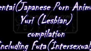 ヘンタイ　ユリ　フタ　コンピレーション