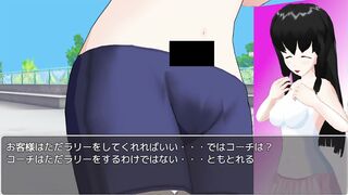 HENTAI game sub slave bottom man