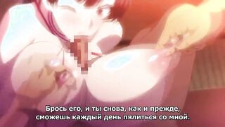 Hentai Sukub Sex