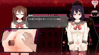 JK Hentai game