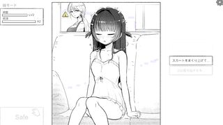 Dinner Secret Hentai Game
