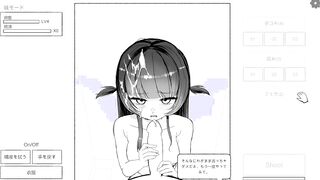 Dinner Secret Hentai Game