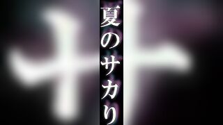 Summer Heat 3D Game Hentai - Teacher Gets Fucked