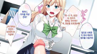 Hentai Time I went to get inside that warm pussy