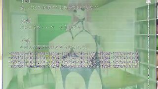 Hentai Visual Novel