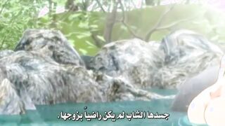 Hentai Translated To Arabic