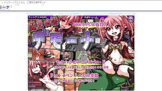 【Hentai Game play】Demona, the Demon King's Daughter Part 1