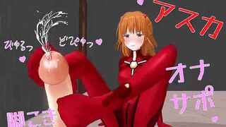 Uncensored Hentai Asuka Footjob