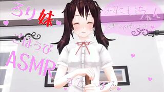 Uncensored Hentai ASMR