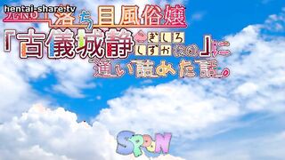 Hentai game 145