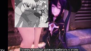 Translation of hentai into Russian