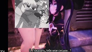 Translation of hentai into Russian
