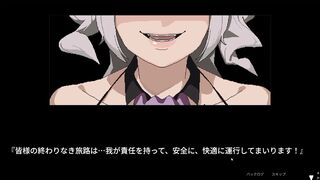 [H GAME] Train 45 Demo Dot H Animation Summary Hentai - Hentai - Anime