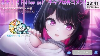 [Ear Licking ASMR] A Secret Ear-Licking ASMR Service for My Master Who Can’t Relax［Vtuber｜Lewdtuber］