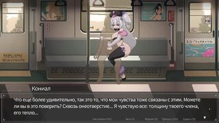 Train45 Conductor Channel rubs my dick in front of passengers