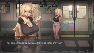 Train45 Thigh Fuck Leading