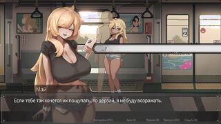 Train45 Thigh Fuck Leading