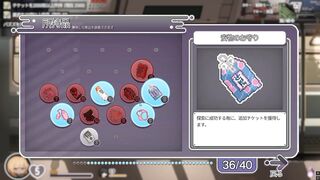 [H GAME] Train dot H animation summary (4) Hentai - Wall butt - Hentai - Anime