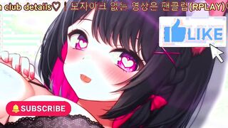 A thank-you session of non-stop squirting with Sweet Santa The highest number of squirts ever［Vtuber｜Lewdtuber］