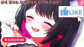 A thank-you session of non-stop squirting with Sweet Santa The highest number of squirts ever［Vtuber｜Lewdtuber］