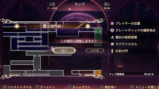 【H GAME】Succubus Inheritor Delilah's Lustful Adventure Dot H Animation Summary (1) Hentai - Anime