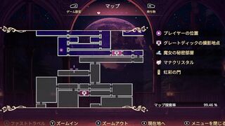 【H GAME】Succubus Inheritor Delilah's Lustful Adventure Dot H Animation Summary (1) Hentai - Anime