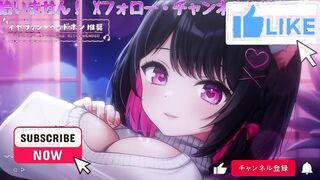 [Ear Licking ASMR] A slow, sensual ear lick that makes your brain melt… 10 minutes that’ll keep you awake[ ASMR Vtuber/l