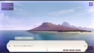 【H GAME】無人島SEXサバイバルHアニメーション⑤ エロアニメ｜壁尻｜Hentai｜Anime