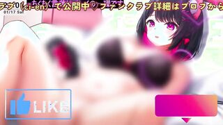 Japanese Catgirl VTuber Ear Licking ASMR - Soft Teasing & Big Tits Roleplay (Mosaic) - Uncensored on Fanclub［Vtuber｜Lewd