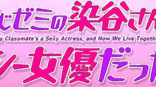 My Classmate's a Sexy Actress and Now We Live Together?! 1 - Busty hentai pornstar fucks virgin