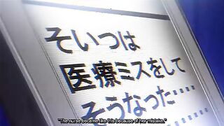 Anata no Shiranai Kangofu EP 1 ENG SUP