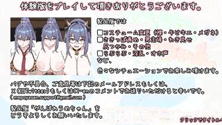 H GAME -CowGirl-Anime porn-Anime