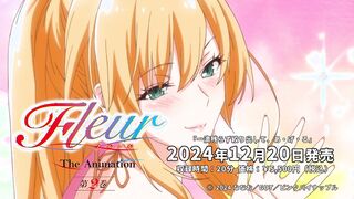 フルール第2巻