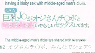 UNCENSORED Kyonyuu [censored-key] Ga Ojisan Chinpo To Jupo Lyarashii Sex Shitemasu 1