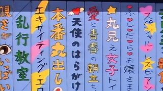 Heisei Harenchi Gakuen - New teachers are overwhelmed by sexed up horny hentai female students