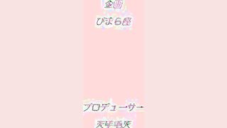 Soshite Watashi Wa Ojisan Ni... - 01