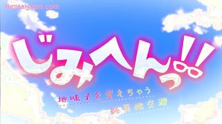 Jimihen!! Jimko Wo Kaechau Jun Isei Kouyouu!! Uncensored 2 Subbed New Hentai Episode Video