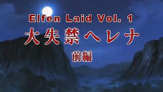 Elfen Laid 1 - Elf Girlfriend double penetrated by invaders while boyfriend watches