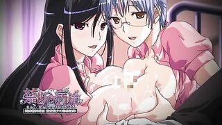 Hentai - Forbidden Ward 2 - Futanari nurse fucked in pussy while balls deep