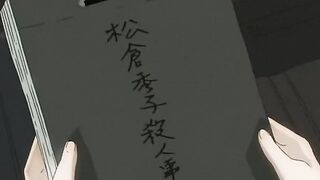 Onmyouji: Bewitching Emaki 1 - Pervy old man bangs his hentai maid