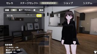 [Hentai Game Barenai Youni Hadaka Coat De Rosyutu Suru Sereka San Play video]