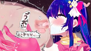 【Oshi no Ko】Hoshino Ai 3D porno Anime Hentai