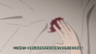 那些年. Ntrboy Degree Road J 了的里番 - I'm from another world so I'm going to enjoy it with my lewd skills