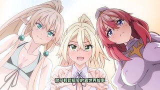 那些年. Ntrboy Degree Road J 了的里番 - I'm from another world so I'm going to enjoy it with my lewd skills