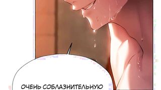 (Hentai) A MILF hunter in this world! 3-4 CHAPTER 3-4