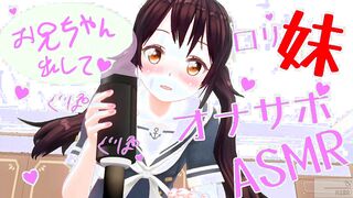 Japanese Hentai anime voice ASMR earphone recommended