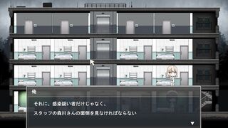 【Prison -Quarantined People-(Demo version) Live game] ive 2D animation erotic game in which a doctor does erotic things to busty beauties.